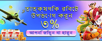 সেরা গেমিং অভিজ্ঞতার জন্য nn0k